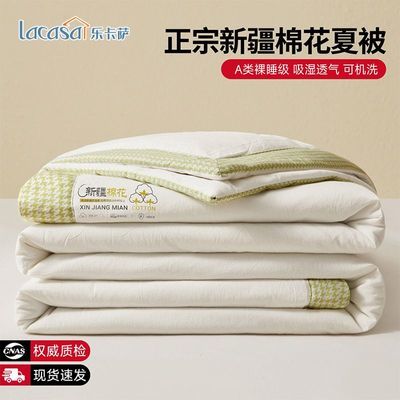 ���ڲ�����LACASA�����½��޻����������ɻ�ϴ���������ı��յ�������� 39Ԫ