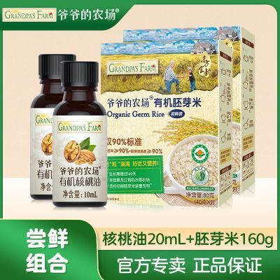 ���ڲ�����[үү��ũ��]�л���ѿ���л������ͱ�������Ӫ�����������׶�����װ 24.7Ԫ