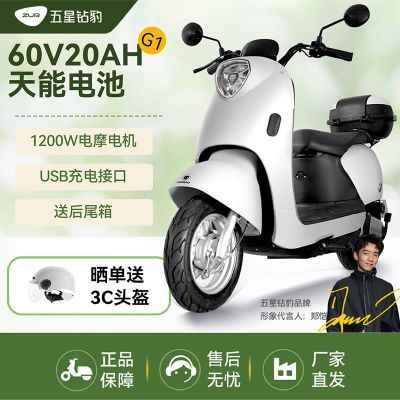 ���ڲ����������걪60V�綯�����ʵ綯Ħ�г����˴�������������ƿ��G1 1889Ԫ