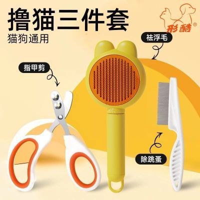 ���ڲ�����[�ο�]è����è�����������ȥ��ë��ë�᳤ëר������ָ��ǯ������ 8.52Ԫ