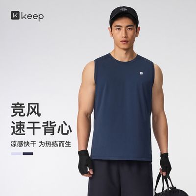 ���ڲ���������Ʒ��Keep�˶��������ļ��ٸ����п����������ܲ�����0600 99Ԫ