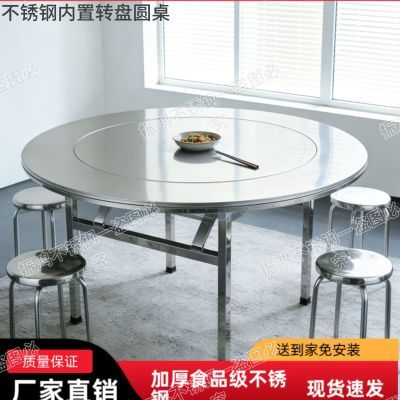 不锈钢特厚餐桌内置桌子可折叠转盘家用加厚圆桌餐桌吃饭圆桌台桌