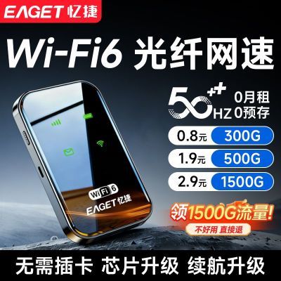 ���ڲ���������ƶ�����wifi·��������Ԥ�����������������Я����������� 35.8Ԫ