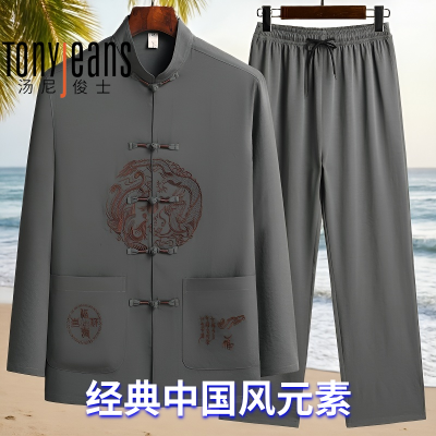 ���ڲ�����TONY JEANS�ְ�װ�����·���үү��װ�ļ���������ʿ��װ�й��� 87.1Ԫ