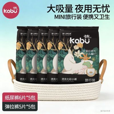 ���ڲ�������25-30Ƭ����װ�������߶��������������©ֽ��㿨�������� 26.6Ԫ