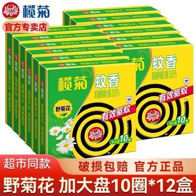 ���ڲ�����魾�����Ұ�ջ�10Ȧ�����������������������������콢��Ʒ���� 32.8Ԫ