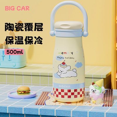 ���ڲ�����Bigcar����ֵ���±�Ů���ɰ�������ѧ��304����ֱ�Я����ˮ���� 35.9Ԫ