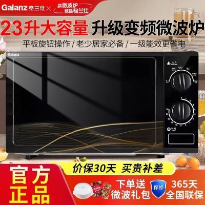 ���ڲ�����������΢��¯�¿��Ƶһ����Ч23������ƽ��ʽ΢��¯2026�¿� 389Ԫ