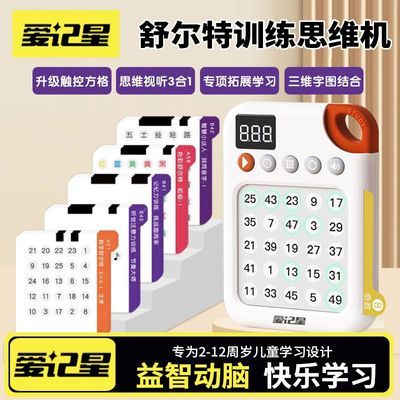 ���ڲ�����[AIUWEY]����ط����ͯרע��ע��������5-6��Ǳ�ܿ������ѧϰ�� 39Ԫ