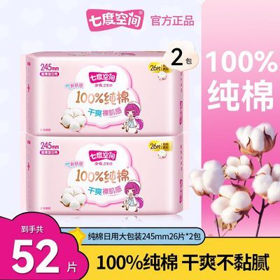 ���ڲ������߶ȿռ���������Ů����245mm���ô��װ�����͸���ٷ���Ʒ 13.2Ԫ