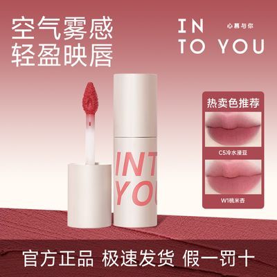 ���ڲ�����INTO YOU��Ľ����������ౡ���ƹ�����˿�޴��Դ�������ں���Ʒ 22.59Ԫ
