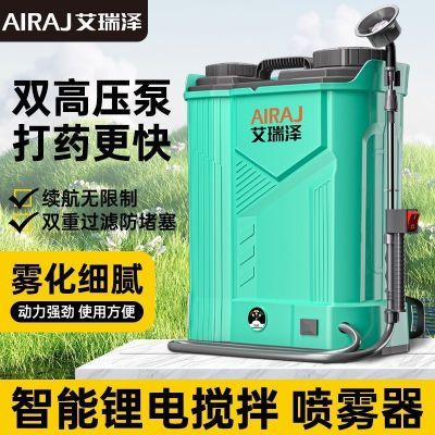 ���ڲ�����[������]�綯������ũ�ñ���ʽũ�ü��ó��ȫ�Զ�﮵���ҩ�� 94Ԫ