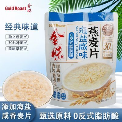 ���ڲ�������ζ��Ƭ������ζ����Ƭ420g��װ��ʳӪ��������ʹ������ܳ���Ʒ 14.9Ԫ