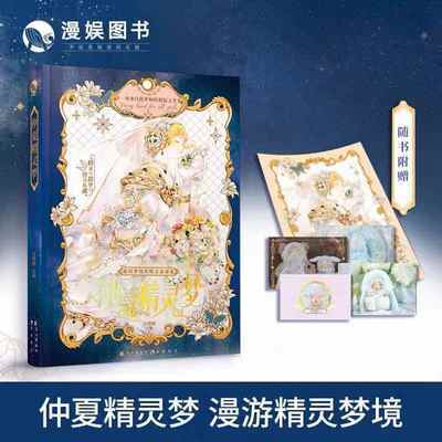 ���ڲ��������ľ����ΰ�������Ů��������ϵ�ж����軰��������������С˵ 13.4Ԫ