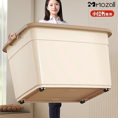 欣立奶油风收纳箱塑料学生装书整理箱宿舍储物箱衣服大容量收纳盒