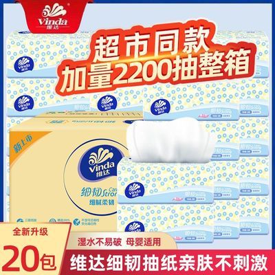 ���ڲ�����ά���ֽϸ��XS��3��110��20�����òͽ�ֽ���ֽ����ֽʵ������ 21.5Ԫ