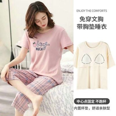 ���ڲ��������ص�˯��Ů�ļ�100%���޶���Ůʿ����ȫ���߷ֿ���⴩�Ҿӷ�װ 47.9Ԫ