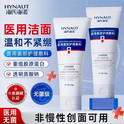 ���ڲ��������Ϻ�ŵҽ���沿�������������Ƥ�׼����º�����ϴ���̽��� 33.5Ԫ