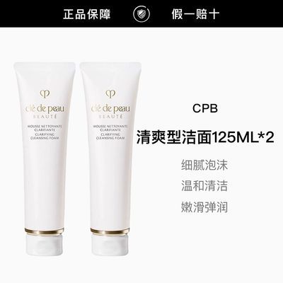 ���ڲ���������Ʒ�л���CPB/����֮Կϴ������ˬ��125ml*2 336Ԫ