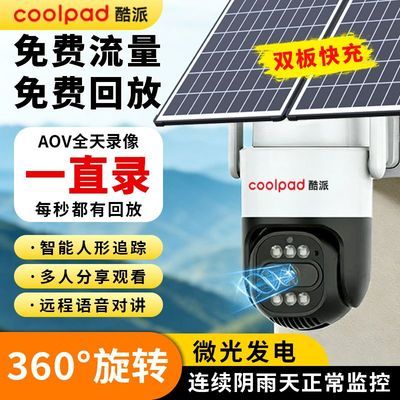 ���ڲ�����̫���ܼ������ͷ�޵������ֻ�Զ�����ֵ���ܻ���360�ȼ���� 149.98Ԫ