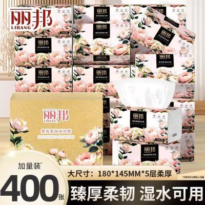 【24大包】丽邦抽纸四边压花纸巾整箱批发家用餐巾纸学生宿舍纸巾