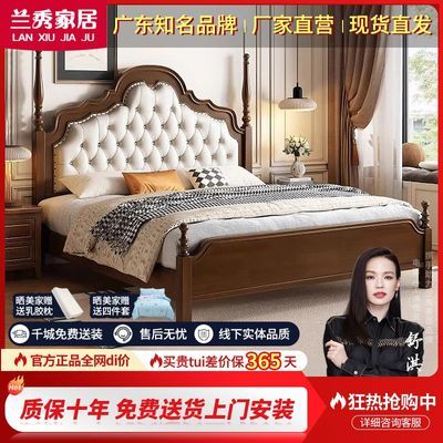 ���ڲ�������ʽ����ʵľ���ִ���Լ���������Ը߶���ʽ����˫�˴�ŷʽ�鴲 2240Ԫ