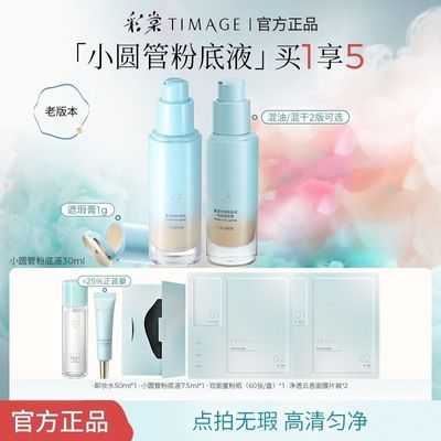 ���ڲ���������1���ࡿ���ķ۵�ҺСԲ������־���覲��������͸�Ƥ�ϰ汾 160Ԫ