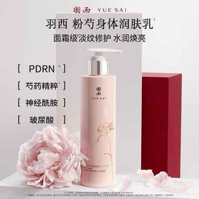 ���ڲ��������ذ���Ʒ���������������������Ůʿ���¶��ʪ����ȥ������Һ 72Ԫ