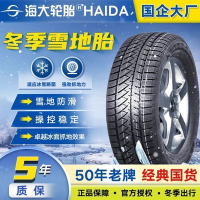 ���ڲ�����������󳧡��������ѩ��̥205 215 225 235 245R16R17R18R19R20 188.9Ԫ