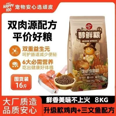 ���ڲ���������Ƥ������è��8kg��è��������������ȫ������è�������16�� 72.5Ԫ