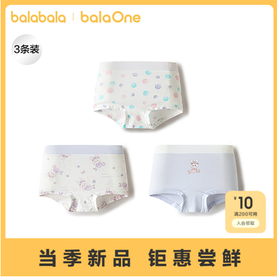 ���ڲ�������������Ůͯ�ڿ���ƽ�Ƕ�ͯ�̿㱦������P�Ľǿ�������������װ 47Ԫ