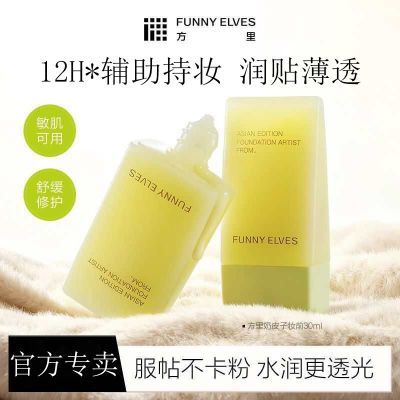 ���ڲ�����������Ƥ��ױǰ��ʪ��ױˮ���ᱡ��������ë�״��ױǰ������˪ 39.9Ԫ