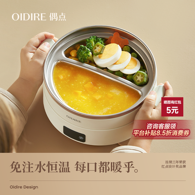 ���ڲ�����OIDIRE���¸�ʳ��Ӥ����������ʽ316�������עˮ�;߼����� 193Ԫ