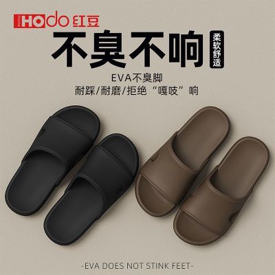 ���ڲ�����[�춹]��Ь��26���ļ��¿����ڼҾ�ϴ�����������EVA����Ь���⴩ 15.8Ԫ