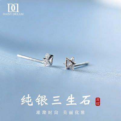 ���ڲ�����[DAISY DREAM]999������ʯ����С����Ƹ߼��ж��Ƕ������������� 16.6Ԫ