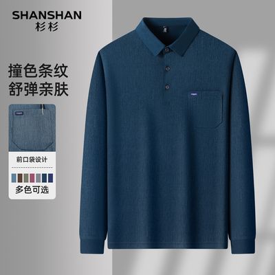 ���ڲ�����ɼɼT���д����¿ɫ������Polo����ʿͨ�ڴ���� 139Ԫ