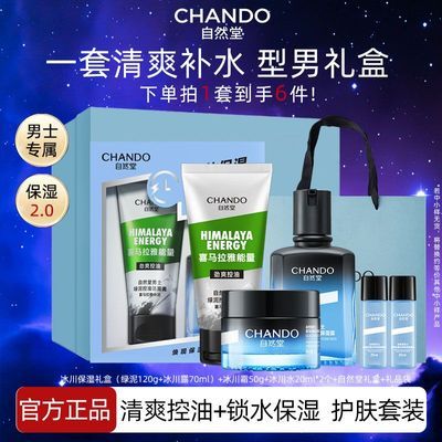 ���ڲ����������������Ȼ�ñ�����ʿ����Ʒ��װ�����ˬ��ˮ��ʪ�ٷ���Ʒ 119Ԫ