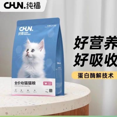 ���ڲ�������2��������è������ø����èè��ͨ�÷������ʴ�����è����ʳ 99.8Ԫ