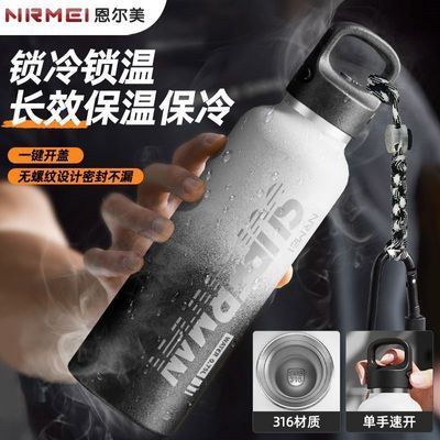 ���ڲ�����[NRMEI]���±�316����ֵ����ٿ���Ů����ֵ�������˶����б�Яˮ�� 68.8Ԫ