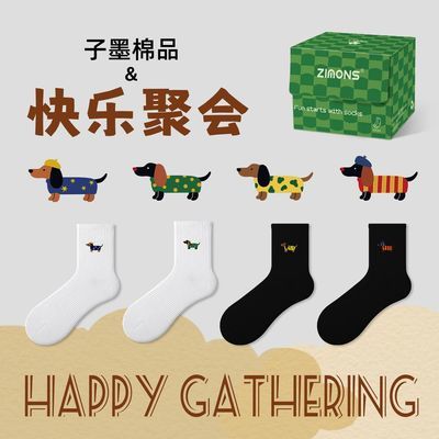 ���ڲ�������ī����������ʿ���������װ��Ͳ����ɴ��������ѧ���ɰ����ೱ 38.7Ԫ