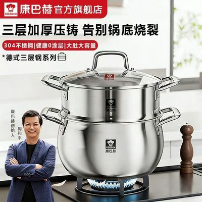 ���ڲ��������ͺմ���������Ӻ����304���������һ����ߵ��¯ȼ��ͨ�� 285Ԫ