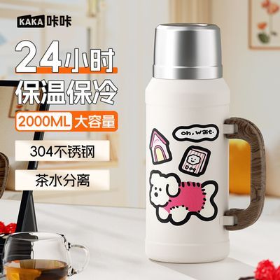 ���ڲ��������ǻ�����������º���Я����ּ������ᳵ����ˮƿ��ˮ����ˮ�� 88.9Ԫ