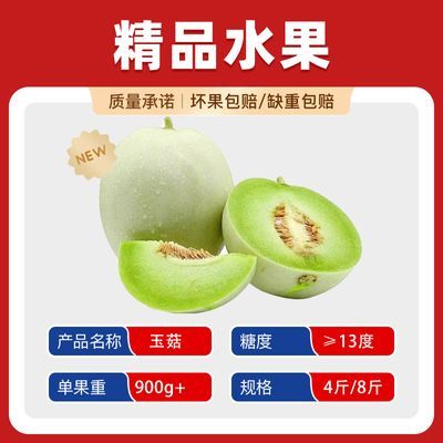 ���ڱ������� ������������۹�ˮ���������� ���侻��8�� ���䵥��900g�� 20.99Ԫ�����ڲ����ӱ�����