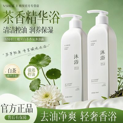 ���ڲ�����ֲ���ײ������ԡ¶�������ɳ־�����ֹ����˳ϴͷ����ԡ¶��װ 25.9Ԫ