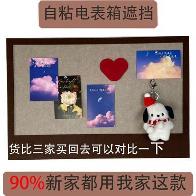 电表箱装饰画遮挡置物架挂画遮丑 装饰画风玄关画客厅翻盖电表箱