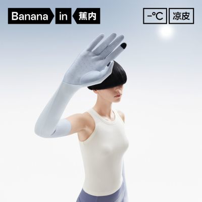 ���ڲ�����[����]703UVȫ���Ʒ�ɹ��������Ůʿ�������߱�˿͸���ɴ������� 53Ԫ