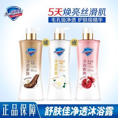 ���ڲ�����[�����]��͸��ԡ¶��ʯ��������ɽ�軨��ԡ��������㴺��������� 20.2Ԫ