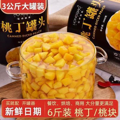 砀山黄桃罐头3公斤新鲜水果罐头商用桃块桃丁烘培专用3kg餐饮罐头
