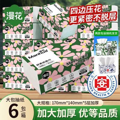 ���ڲ�����6������400���ı�ѹ����ֽ����ʵ�ݲͽ�ֽ����ֽ��ֽ���ֽ��5�� 8.9Ԫ