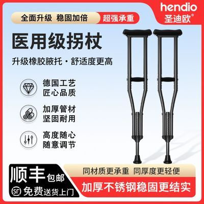 ���ڲ�����ʥ��ŷ����Ҹ�¹����˹���˫��ҽ�÷������ȸ߶ȿɵ����Ȳм��˹� 48.9Ԫ